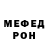 Метадон кристалл Emin Modoglu