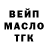 ТГК вейп Muzaffar Akramxonov