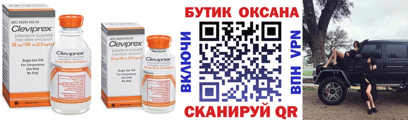 закладки Новое Девяткино Бутират бутик