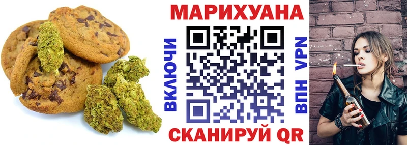 наркотики  Новое Девяткино  Cannafood конопля 