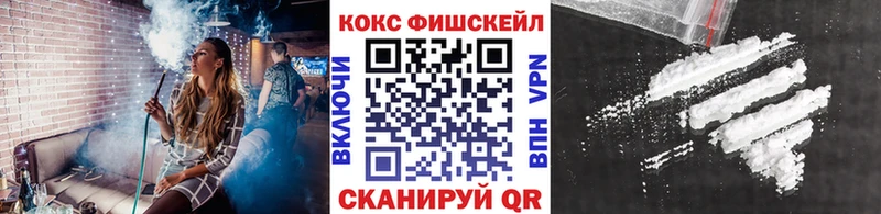 Кокаин VHQ  Новое Девяткино 