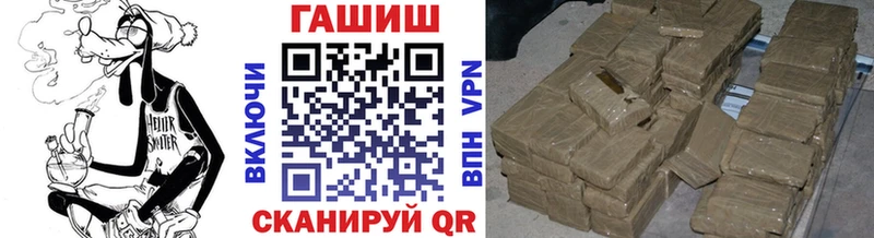Гашиш Ice-O-Lator  наркотики  Новое Девяткино 