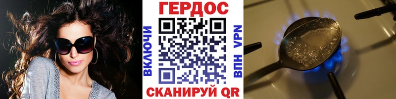 Героин Heroin  Новое Девяткино 
