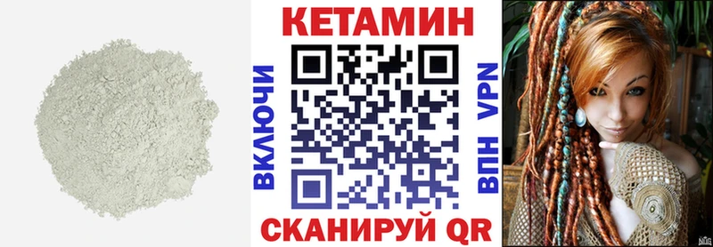 KRAKEN   Новое Девяткино  КЕТАМИН VHQ 
