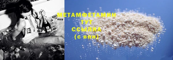 синтетический гашиш Абдулино