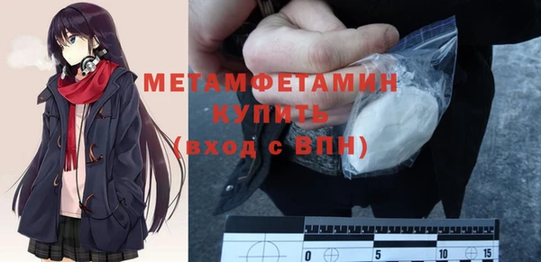 синтетический гашиш Абдулино