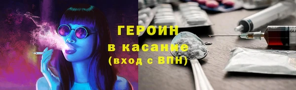 синтетический гашиш Абдулино