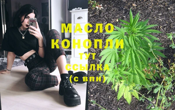 каннабис Абинск