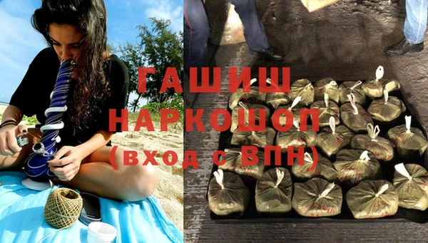 синтетический гашиш Абдулино