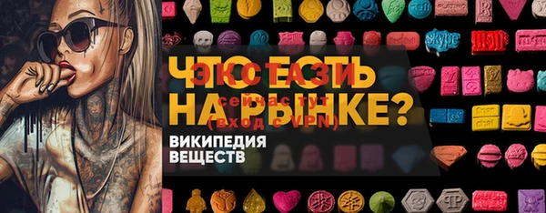 каннабис Абинск
