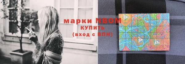 кокаин VHQ Алексеевка