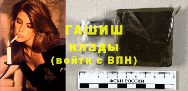 каннабис Абинск