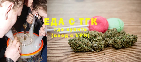 синтетический гашиш Абдулино