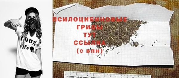 синтетический гашиш Абдулино