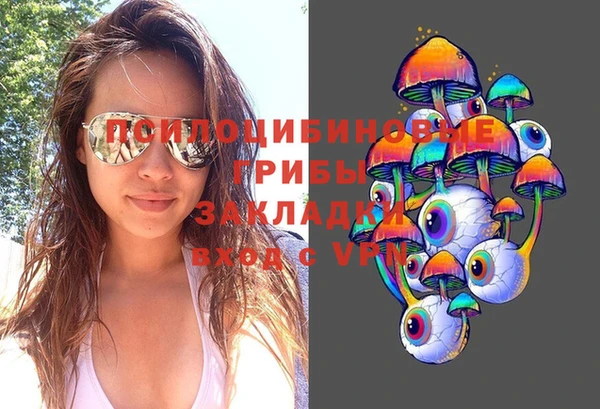 каннабис Абинск