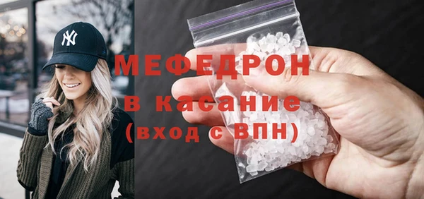 синтетический гашиш Абдулино