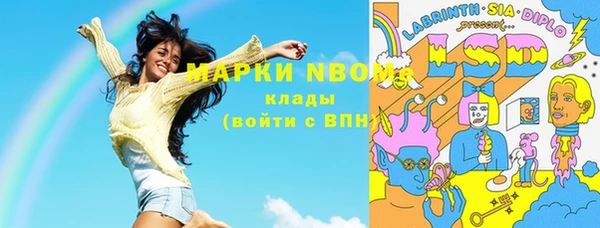 синтетический гашиш Абдулино
