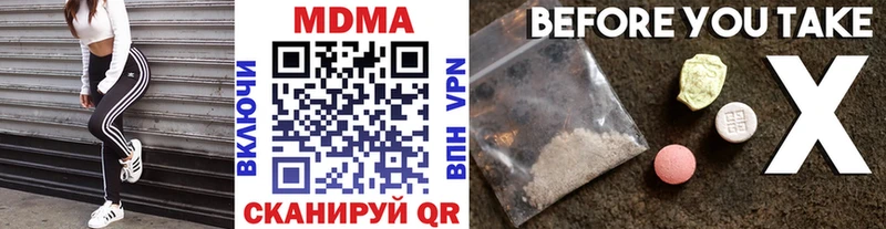 что такое наркотик Новое Девяткино MDMA молли