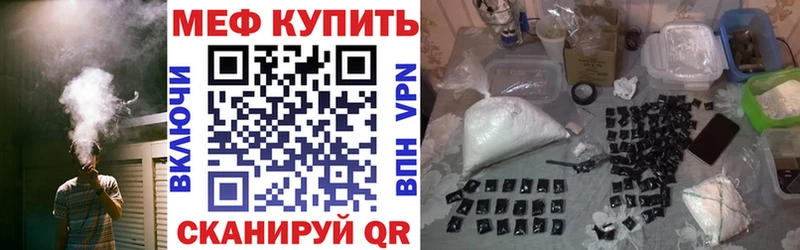 что такое omg Мефедрон 4 MMC Новое Девяткино