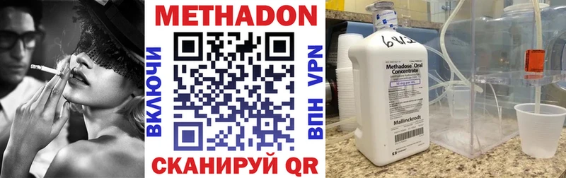 МЕТАДОН мёд  Новое Девяткино 