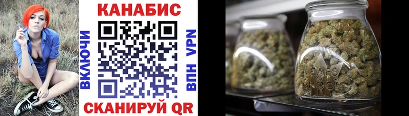 Бошки марихуана VHQ  купить закладку  Новое Девяткино 